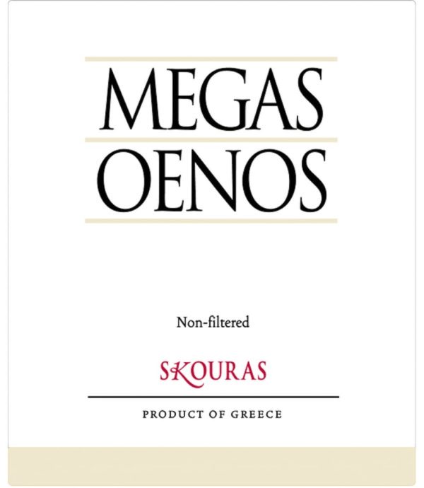 Skouras Megas Oenos Red 2020- 1698227