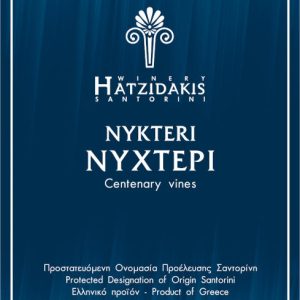 Hatzidakis Nykteri 2020- 1446870