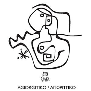 Gaia Monograph Agiorgitiko 2022- 1277118