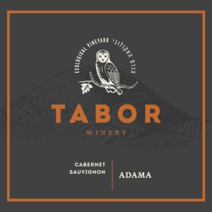 Tabor Adama Cabernet Sauvignon (OK Kosher) 2018- 1337870