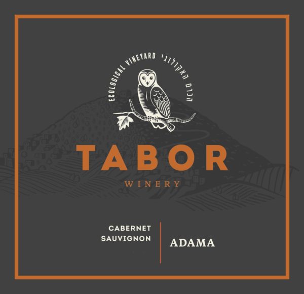 Tabor Adama Cabernet Sauvignon (OK Kosher) 2018- 1337870