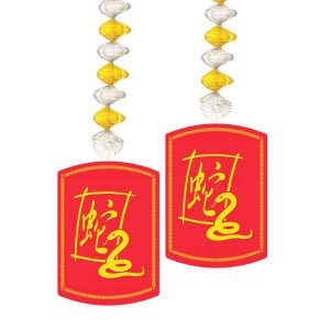 Year of the Snake Danglers by Windy City Novelties- DEC54864UN